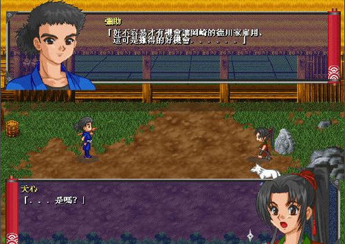 <em>战国美少女</em>+斩断云空繁体中文版下载|中文硬盘