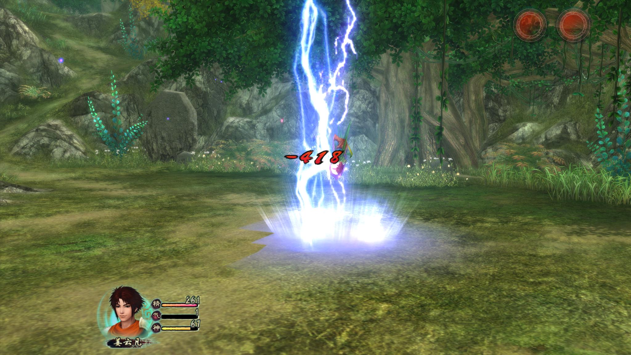 求仙剑五免安装绿色简体中文版下载地址。