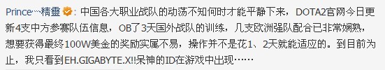 【“汇”客厅】《社交电商满足全民刚需》——何涛