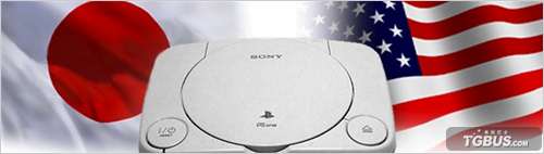 PS1