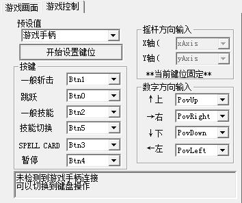 妖妖剑戟梦想