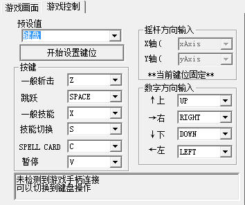 妖妖剑戟梦想