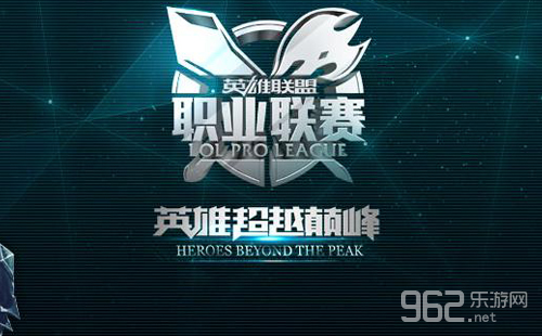 lpl2015夏季赛